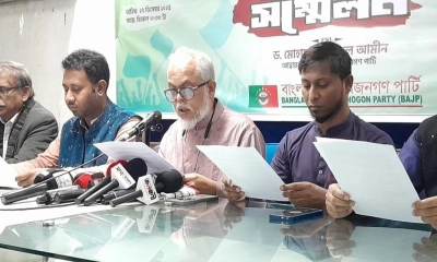 মনোনয়ন দাখিলের সময় বৃদ্ধির দাবি আমজনগণ পার্টির