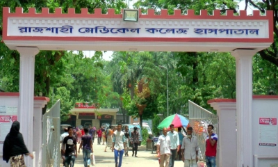রামেক হাসপাতালে ডেঙ্গু আক্রান্ত নারীর মৃত্যু