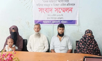 দৃষ্টি প্রতিবন্ধীর বাড়িঘরে ভাঙচুর চালিয়ে উচ্ছেদের চেষ্টার অভিযোগ