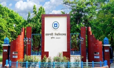 রাজশাহী বিশ্ববিদ্যালয়ে অনির্দিষ্টকালের জন্য ক্লাস-পরীক্ষা বন্ধ