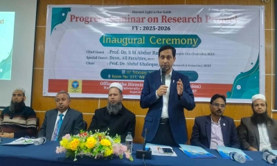 রুয়েটে দুই দিনব্যাপী গবেষণা সেমিনার শুরু