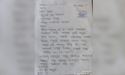 বাল্যবিয়ে ঠেকাতে প্রধান শিক্ষককে দরখাস্ত রুহির