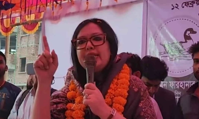 কোনও শক্তি নাই হাঁসকে পরাজিত করবে : রুমিন ফারহানা