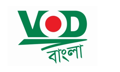 নিবন্ধন পেল জনপ্রিয় নিউজ পোর্টাল ভিওডি বাংলা