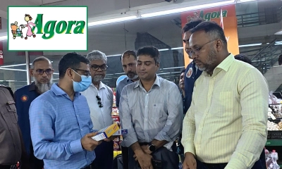 অনুমোদনবিহীন পণ্য বিক্রি, আগোরাকে এক লাখ টাকা জরিমানা বিএসটিআইয়ের