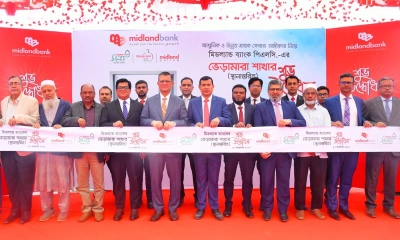 মিডল্যান্ড ব্যাংক তার স্থানান্তরিত ভেড়ামারা শাখা উদ্বোধন করেছে