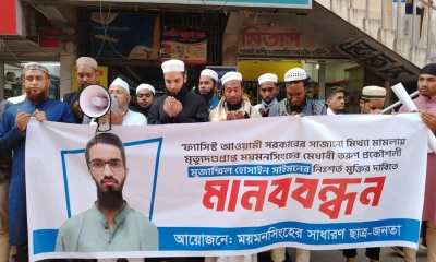 অভিজিৎ-দীপন হত্যাকাণ্ডে ফাঁসির আসামি মুজাম্মিলের মুক্তির দাবি
