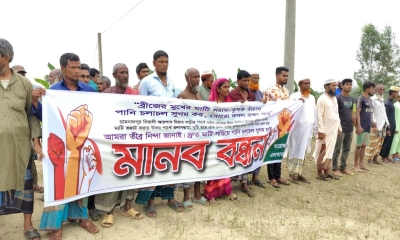 পানি চলাচল বন্ধে ক্ষুব্ধ কৃষকরা, দ্রুত সমাধানের দাবি