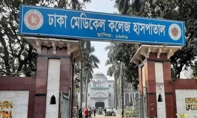 ছবি : সংগৃহীত