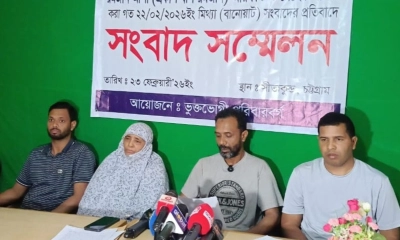 সীতাকুণ্ডে জমি বিরোধে ‘মিথ্যা সংবাদ’ অভিযোগ, সংবাদ সম্মেলনে পরিবার