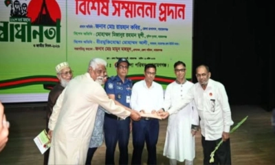 নারায়ণগঞ্জে বীর মুক্তিযোদ্ধাদের সম্মাননা দিল জেলা পরিষদ