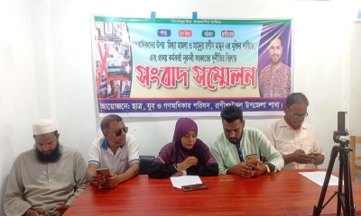 ‘মিথ্যা মামলা’য় স্বামী কারাগারে, অন্তঃসত্ত্বা স্ত্রীর কান্নায় ভারী সংবাদ সম্মেলন