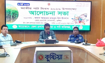 পাট চাষে কৃষকদের এগিয়ে আসতে হবে : কুষ্টিয়ার ডিসি