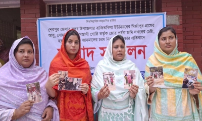 শেরপুরে প্রবাসীর পরিবারকে প্রাণনাশের হুমকি, থানায় জিডি 