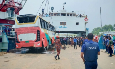 ছবি : সংগৃহীত
