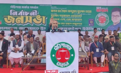 হত্যা-চাঁদাবাজি ও দুর্নীতির রাজনীতি চাই না : ডা. তাহের