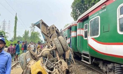 ছবি : সংগৃহীত