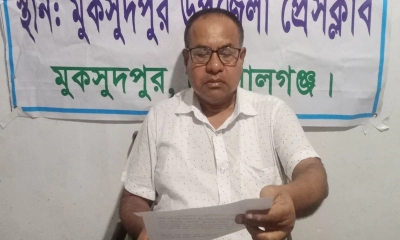 ছবি : সংগৃহীত