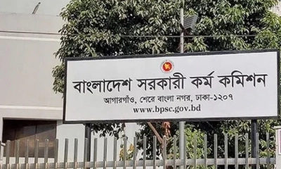 ৪৪তম বিসিএসে নন-ক্যাডার। ছবি - সংগৃহীত