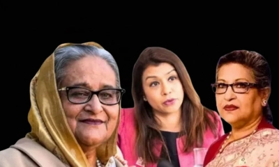 হাসিনার ৫, রেহানার ৭ ও টিউলিপের ২ বছর কারাদণ্ড