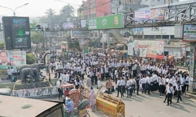 ঢাকা কলেজের উচ্চমাধ্যমিক শিক্ষার্থীদের সায়েন্সল্যাবে বিক্ষোভ