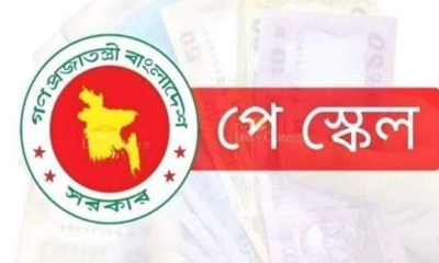পে-স্কেলের টাকা অন্য খাতে বরাদ্দ