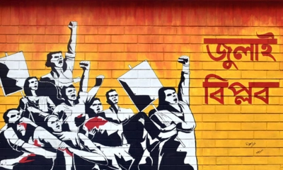 মাসিক ভাতাসহ বাজেটে জুলাই যোদ্ধাদের জন্য যেসব সুবিধা বরাদ্দ