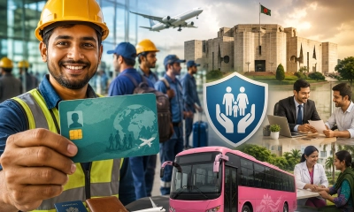 ছবিটি এআই দিয়ে বানানো।