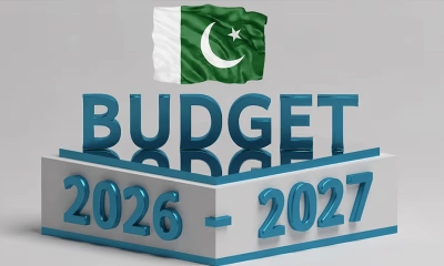 পাকিস্তানে আগামীকাল বাজেট ঘোষণা