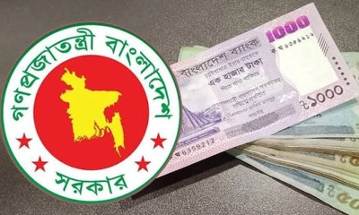 পে-স্কেলের গেজেট নিয়ে নতুন যে বার্তা দিলো সরকার