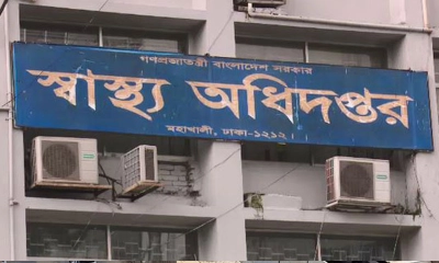 বেসরকারি হাসপাতাল-ক্লিনিকের জন্য সরকারের জরুরি বার্তা