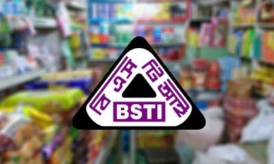 বাজার থেকে ৮ ধরনের পণ্য প্রত্যাহারের নির্দেশ দিয়েছে বিএসটিআই