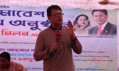 ছবি : সংগৃহীত