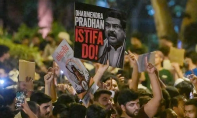 প্রশ্নফাঁস কাণ্ডে শিক্ষা মন্ত্রণালয়ের ৪৭ কর্মকর্তা বরখাস্ত