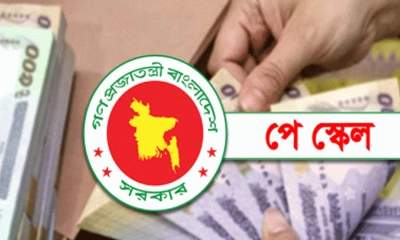নবম পে-স্কেল বাস্তবায়ন নিয়ে পাঁচ ঘণ্টার বৈঠক, কী সিদ্ধান্ত হলো?
