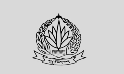 ৯৩ শিক্ষানবিশ সহকারী পুলিশ সুপারকে পদায়ন