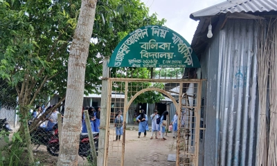 ১০ বছরেও সরকারি সহায়তা পায়নি ড. জয়নুল আবেদীন নিম্ন মাধ্যমিক বালিকা বিদ্যালয়