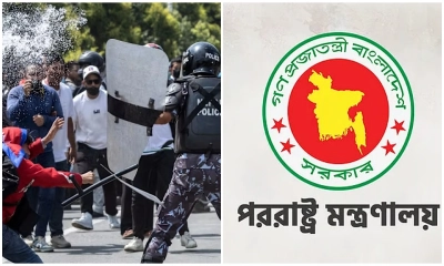 ছবি- সংগৃহীত