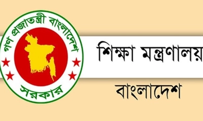 অনলাইন ক্লাস নিয়ে আসছে নতুন সিদ্ধান্ত