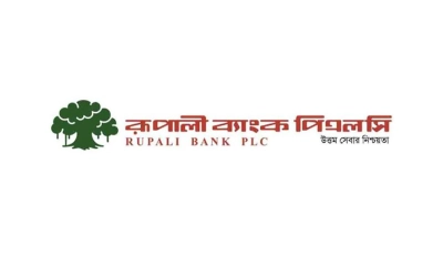 দক্ষ নেতৃত্বে এগিয়ে যাচ্ছে রূপালী ব্যাংক