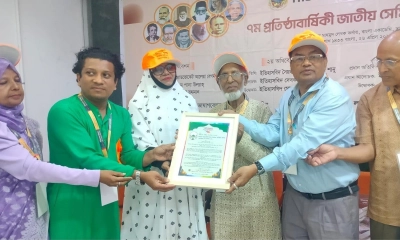 মৃত্যুর ৯৭ বছর পর মরণোত্তর সম্মাননা পেলেন ডেপুটি শাহ বদিউল আলম