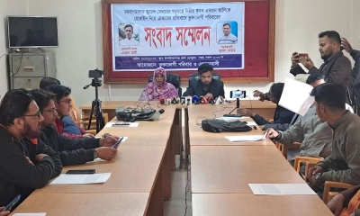 মাদক দিয়ে গ্রেপ্তারের প্রতিবাদে সংবাদ সম্মেলন