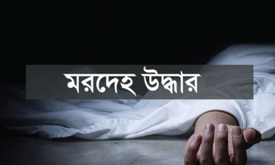 ধানখেতে পড়ে ছিল যুবকের মরদেহ