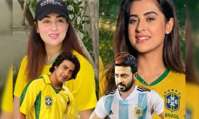 অপু-বুবলী ব্রাজিলের সমর্থক, তবে কি শাকিব খানও?