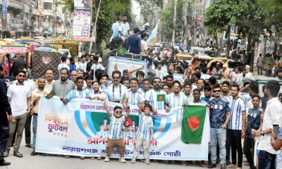 নারায়ণগঞ্জে আর্জেন্টিনা সমর্থকদের নজরকাড়া শোভাযাত্রা