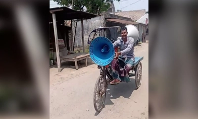 সাউন্ড বক্স বাজালে তাকে কবরস্থানে দাফন করতে দেওয়া হবে না