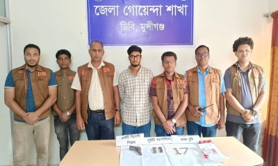 মুন্সীগঞ্জে পিস্তল, ম্যাগাজিন-গুলিসহ যুবক গ্রেপ্তার