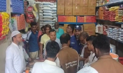 ভৈরবে ভোজ্য তেল ক্রয়-বিক্রয়ে গরমিল, দুই প্রতিষ্ঠানে জরিমানা