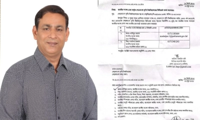 শেকৃবির সিন্ডিকেট সদস্য নির্বাচিত হলেন সংসদ সদস্য
