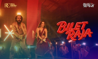 সাড়া ফেলেছে বলিউড অভিনেত্রীর ‘বিলেত রাজা’